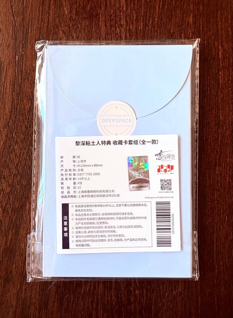 恋と深空 ねんどろいど レイ 正規品