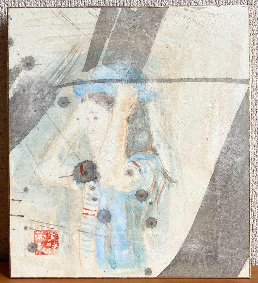 大津英敏「少女」額装３号●水彩作品 押印 モチーフの少女図です！●