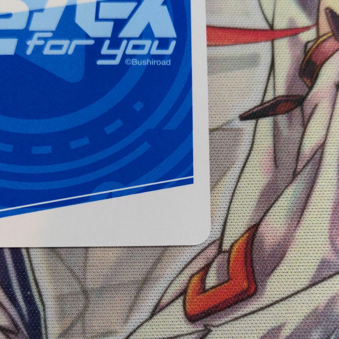 Reバース 新時代のアイドル るしあ SP サイン 潤羽るしあ こんるし〜