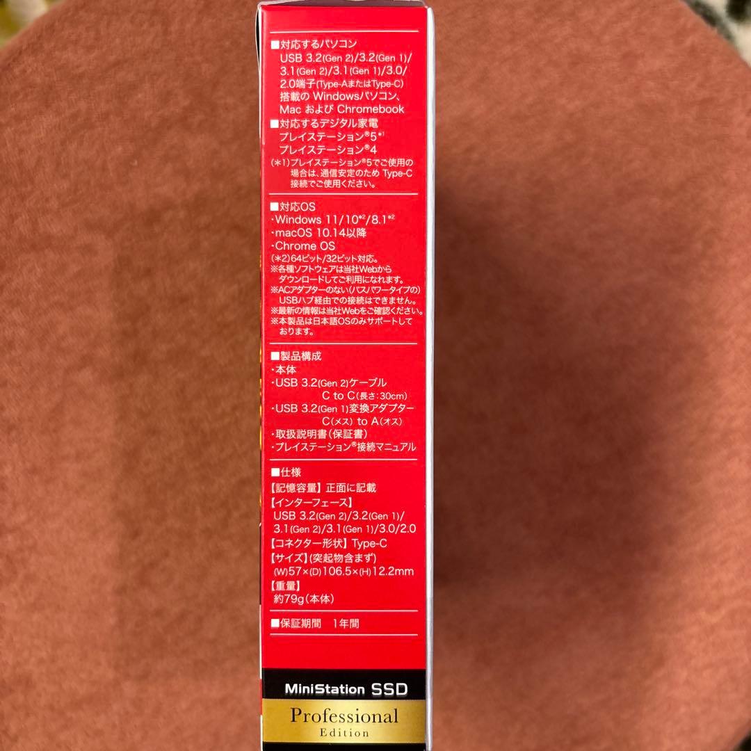 新品未開封　BUFFALO MiniStation SSD 2.0TB