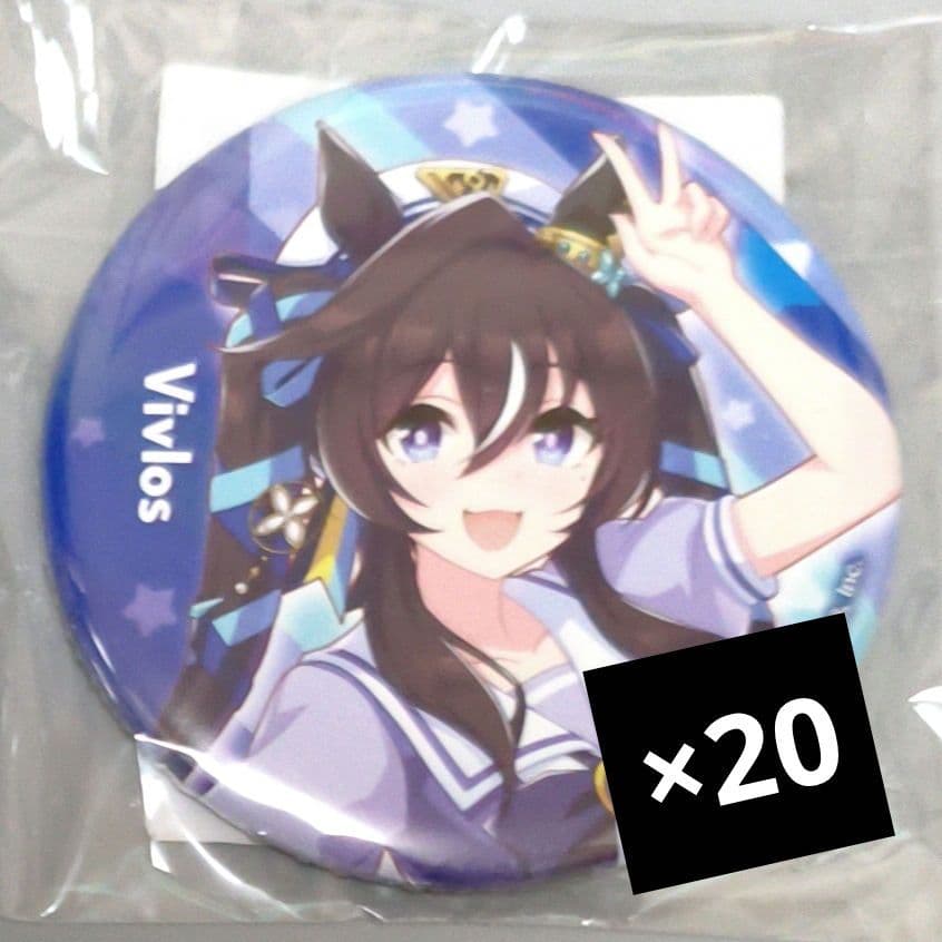 さ*な様 ウマ娘 ヴィブロス 公式缶バッジ 制服ver. 20枚