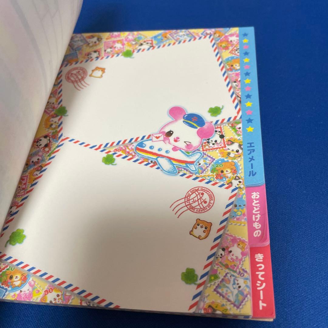 平成レトロ メモ帳 カミオジャパン