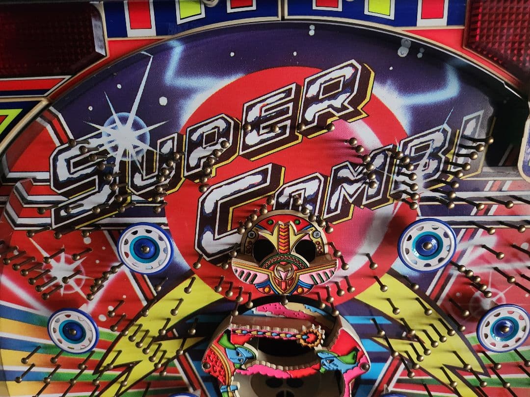 一世風靡 スーパーコンビ 一発台 レトロ 手打ち 電動 世界に一台?