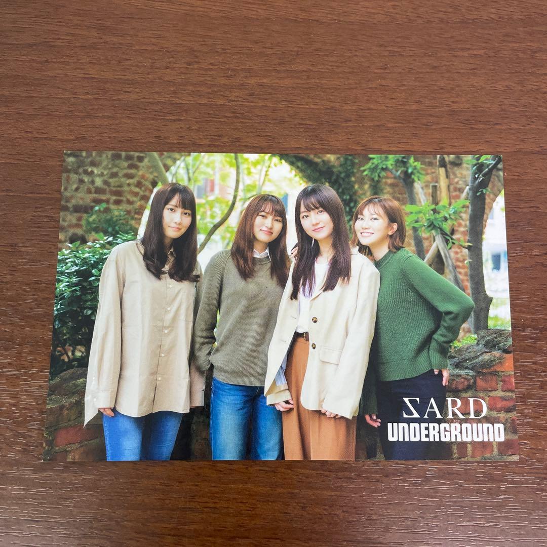 ❶SARD UNDERGROUND ポストカード4枚セット