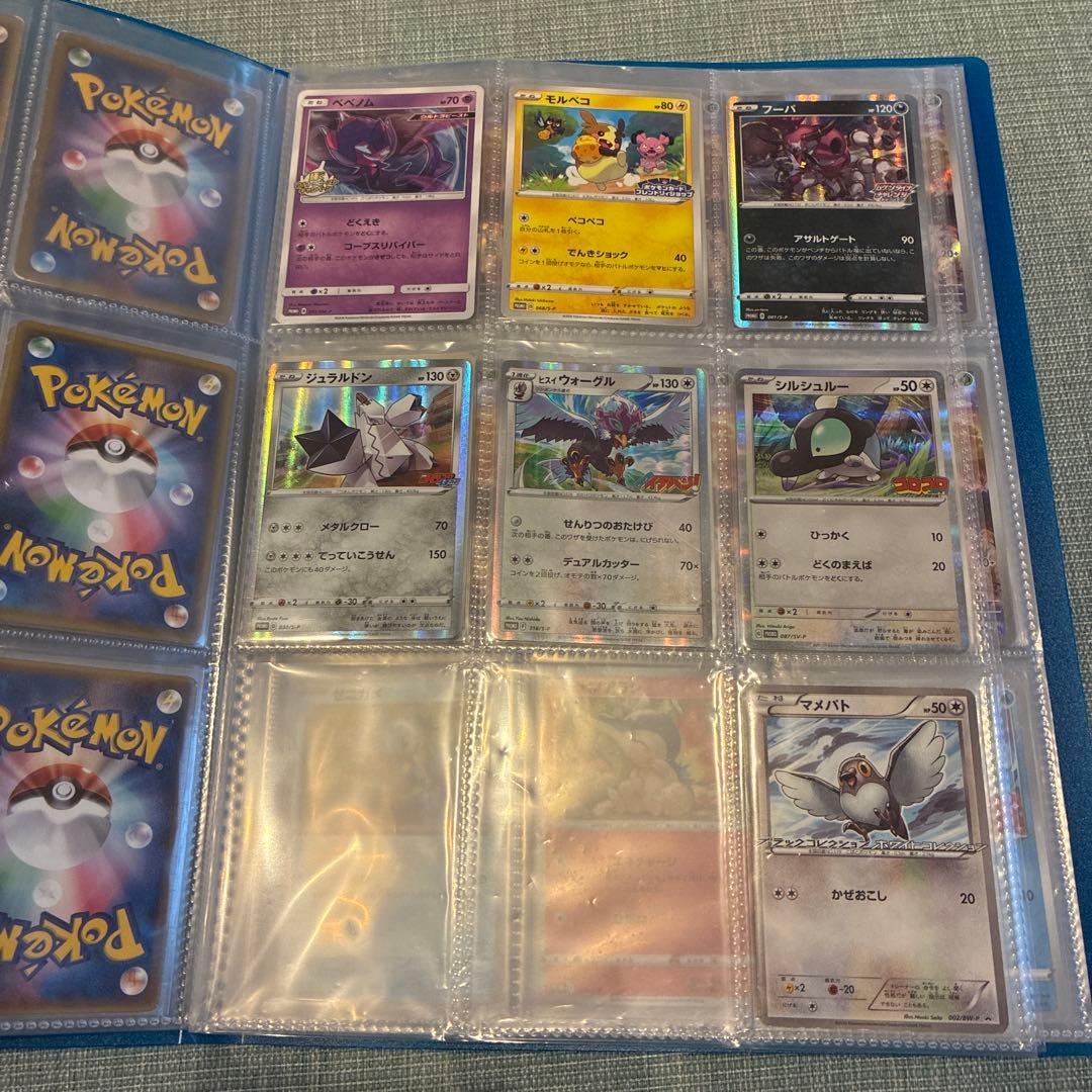 最終値下げポケカ　プロモ　コレクション　ゲリラ　引退品