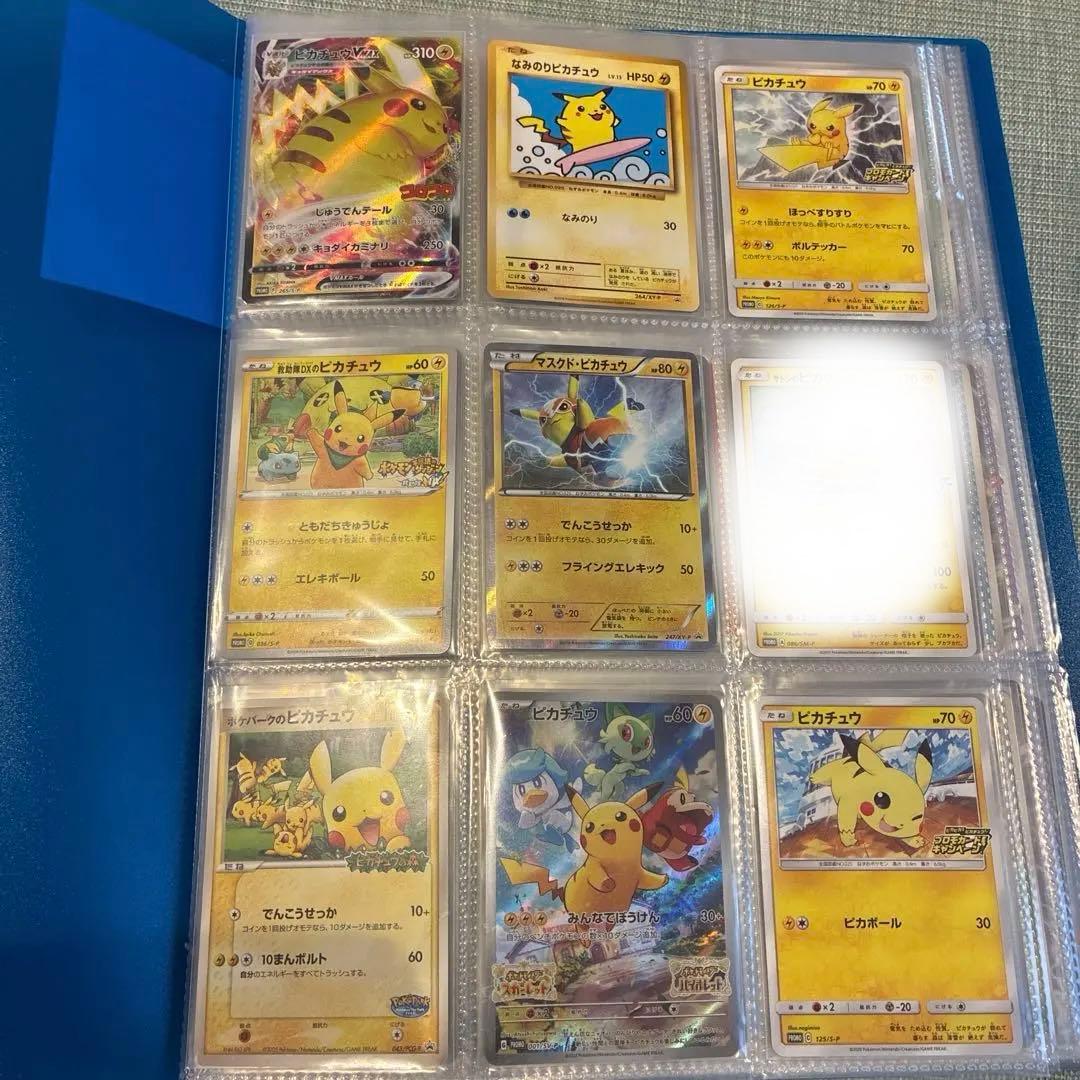 最終値下げポケカ　プロモ　コレクション　ゲリラ　引退品