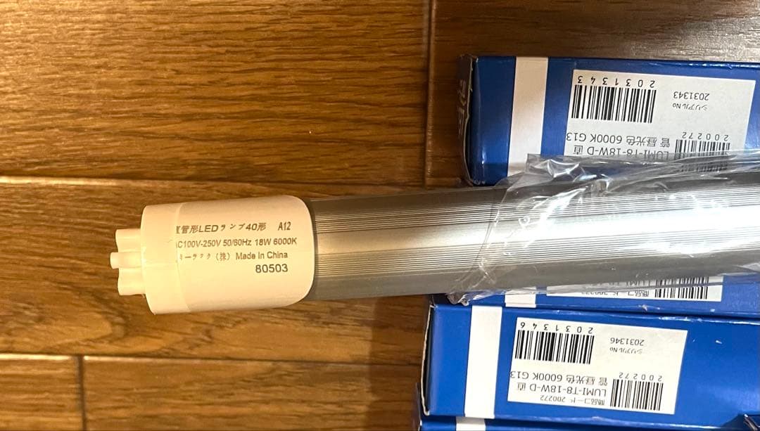 ルミーテック60本セットLED蛍光灯 40W形 120cm 2500LMグロー式