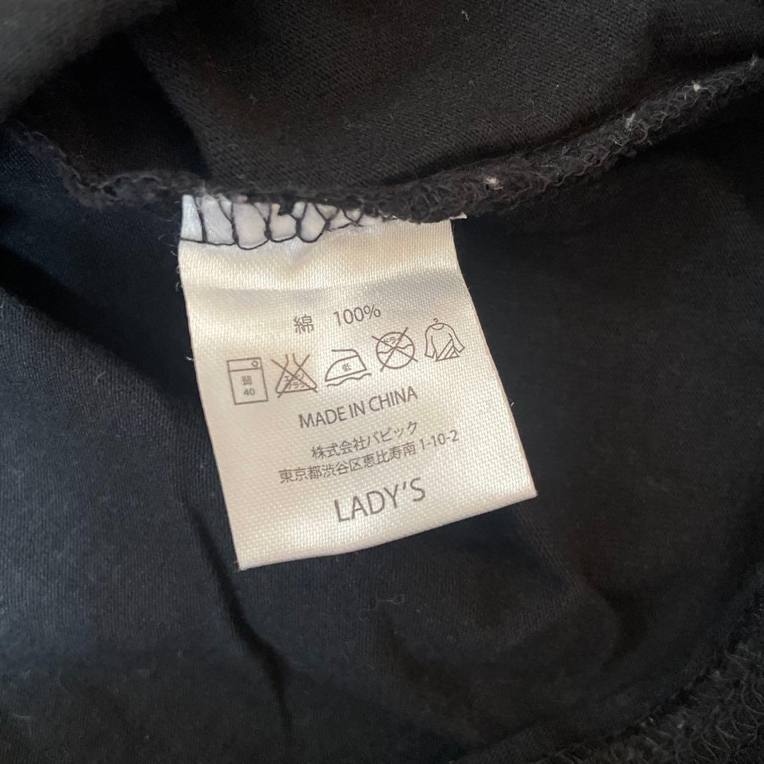 Acid Black Cherry レディース パーカー&サルエル セット