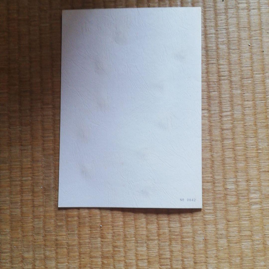 最終セール　江の電　開通85周年　記念入場券