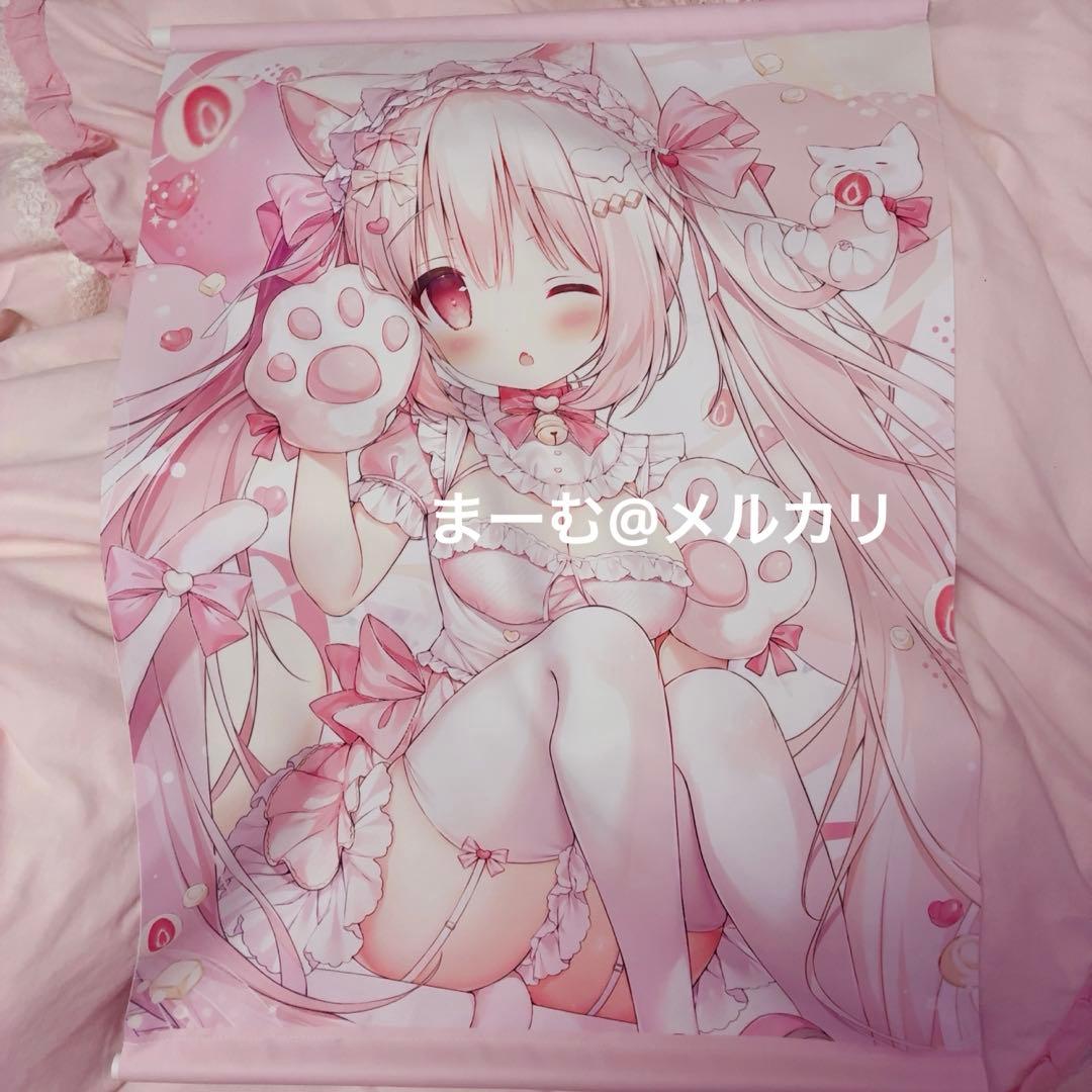 桃豆こまもち タペストリー B2