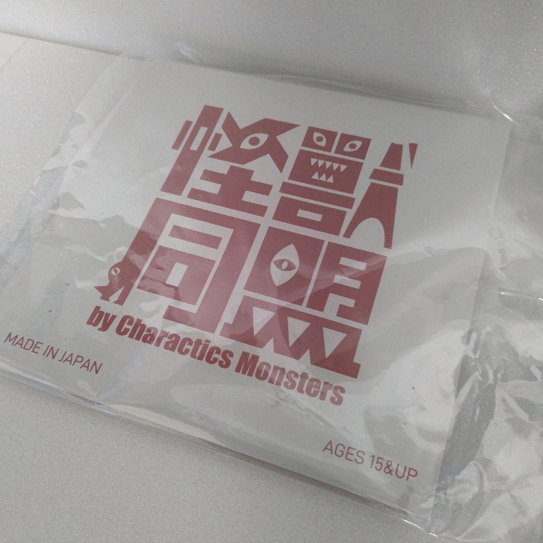 ソフビ Charactics 怪獣同盟 エレキドン