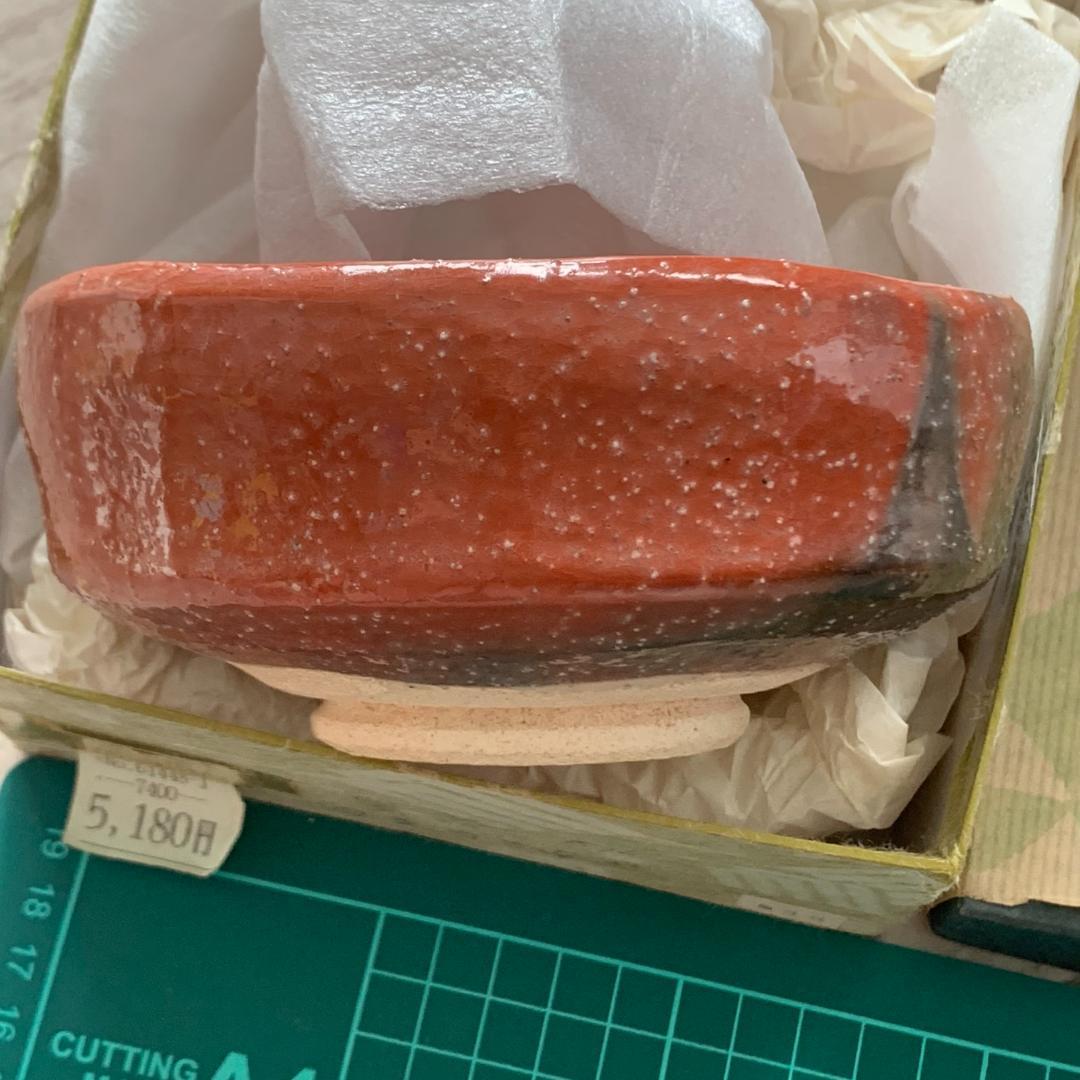 林陶造　茶碗　赤楽砂釉　箱付　梅図　一点物　焼き物　茶道具