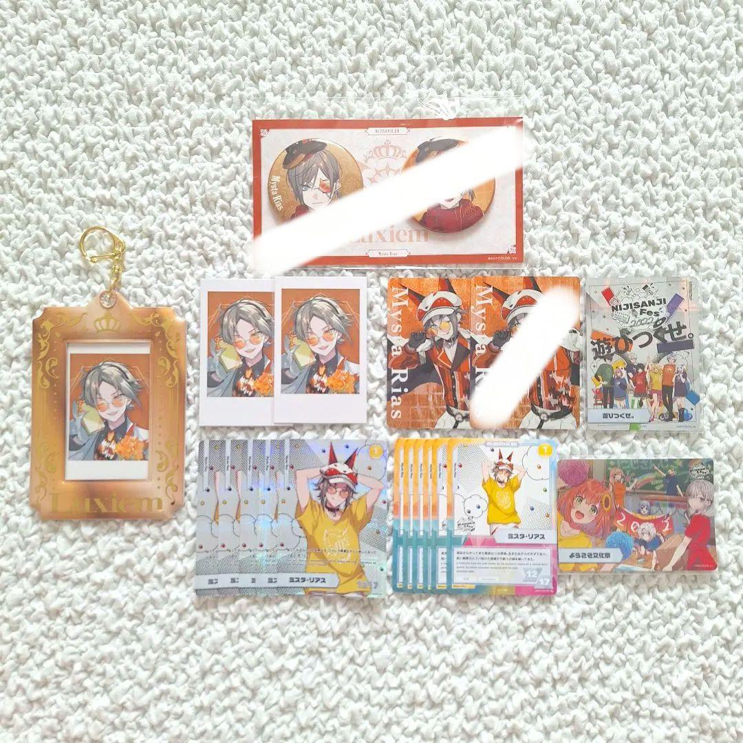 ミスタ・リアス グッズ まとめ売り