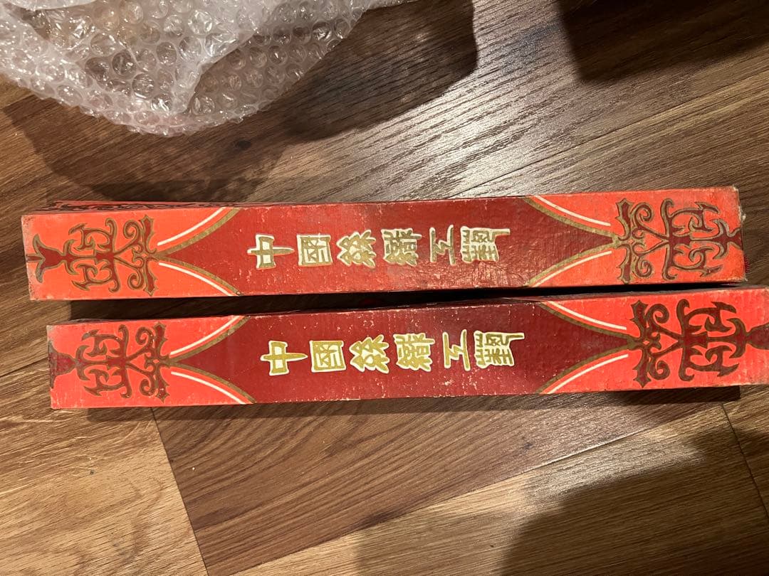 華三川が制作した『麻姑献寿』の絹織り絵で、杭州絹織工芸廠によって製造されたもの