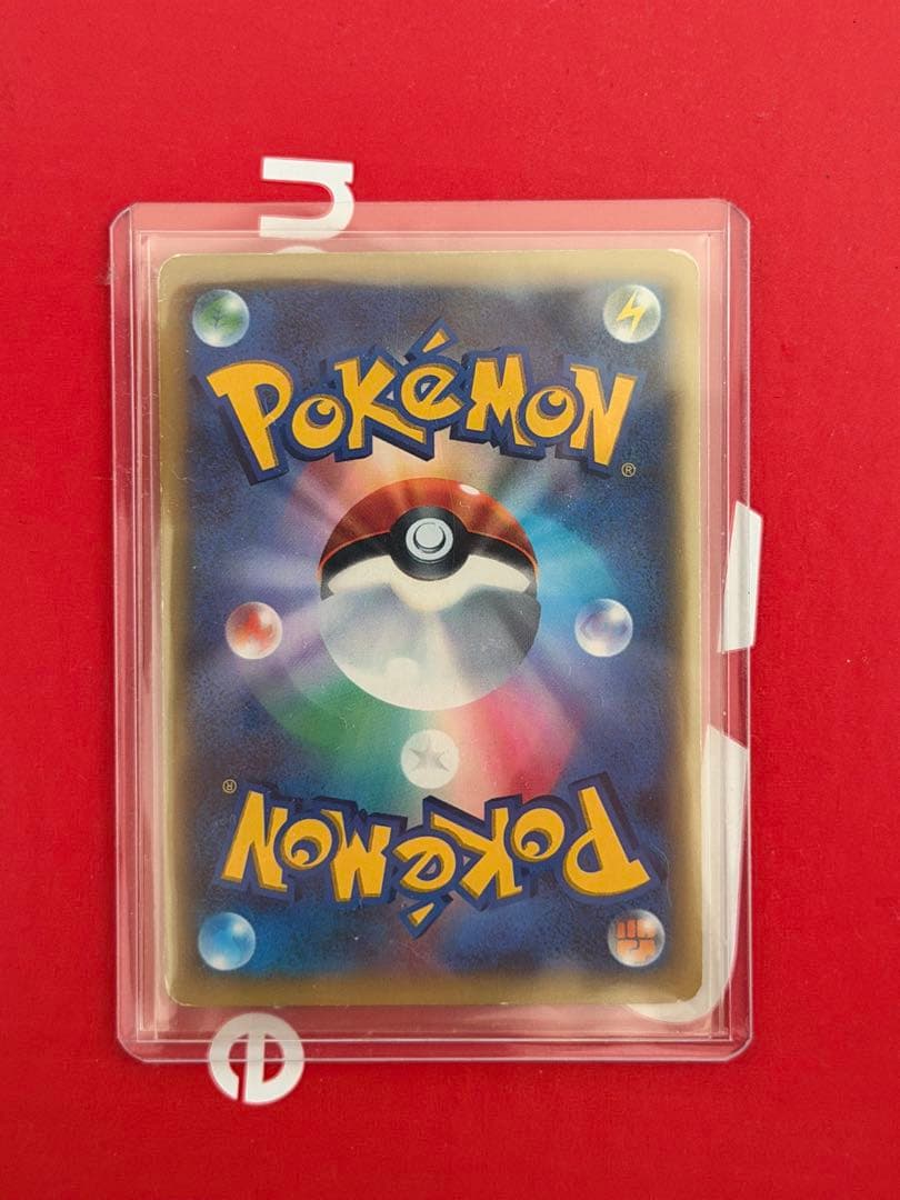 MリザードンEX UR XY2 他リザードンEXコレクション 計4枚セット