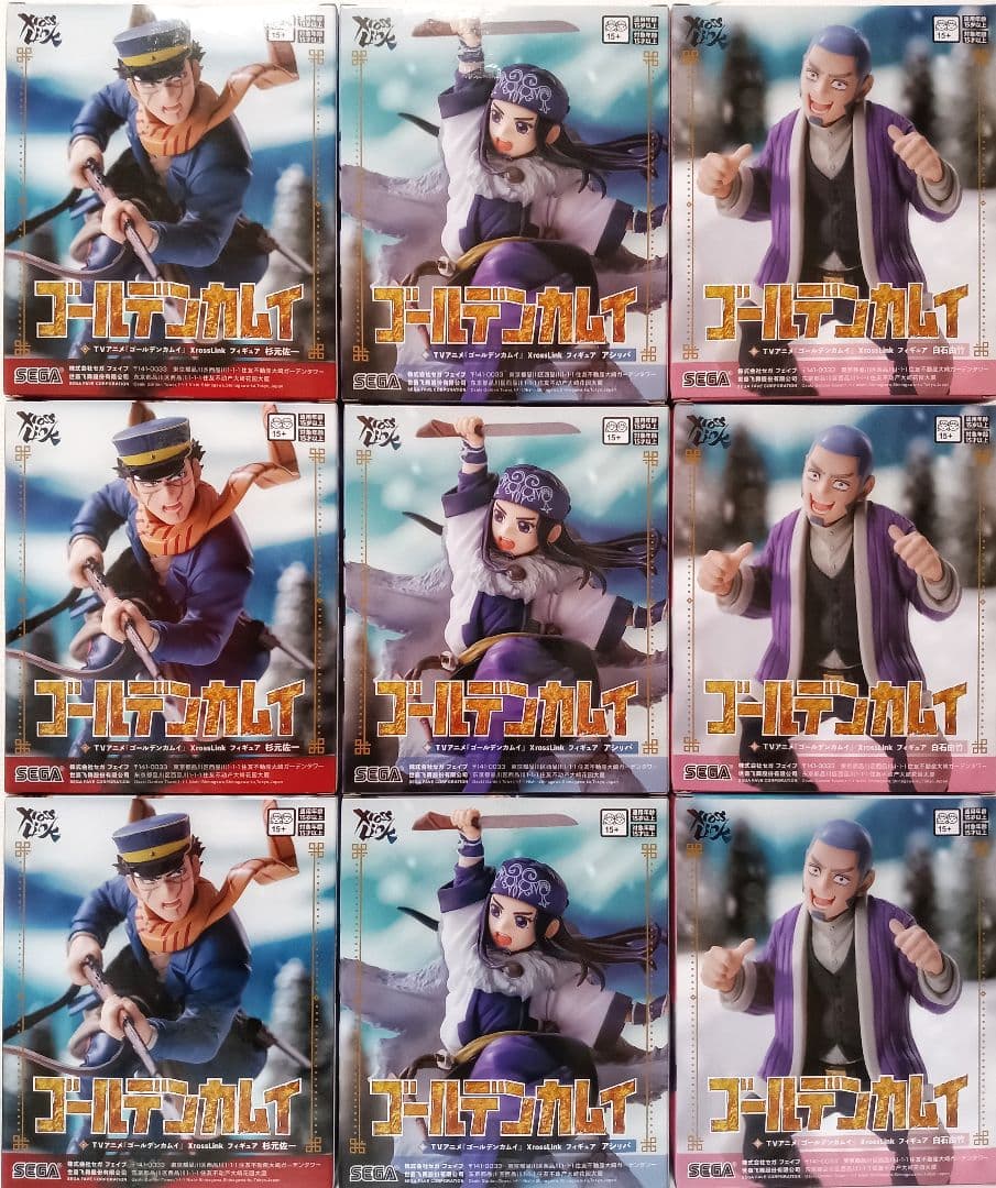 ゴールデンカムイ Xross Link 杉本佐一 アシㇼパ 白石由竹 計９個