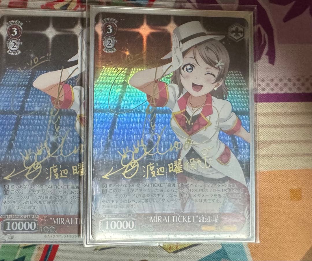 ヴァイス MIRAI ticket 渡辺曜　SP ラブライブ 2枚セット