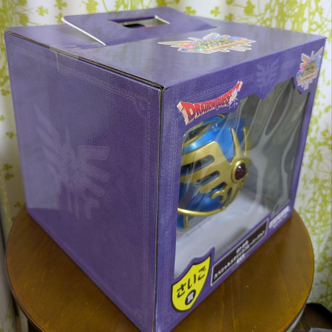 ドラゴンクエスト くじ ふくびき所スペシャル A賞 B賞 さいご賞