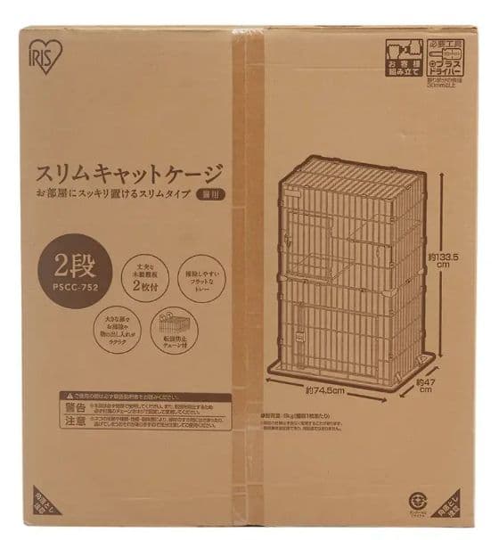 アイリスオーヤマ スリムキャットケージ2段