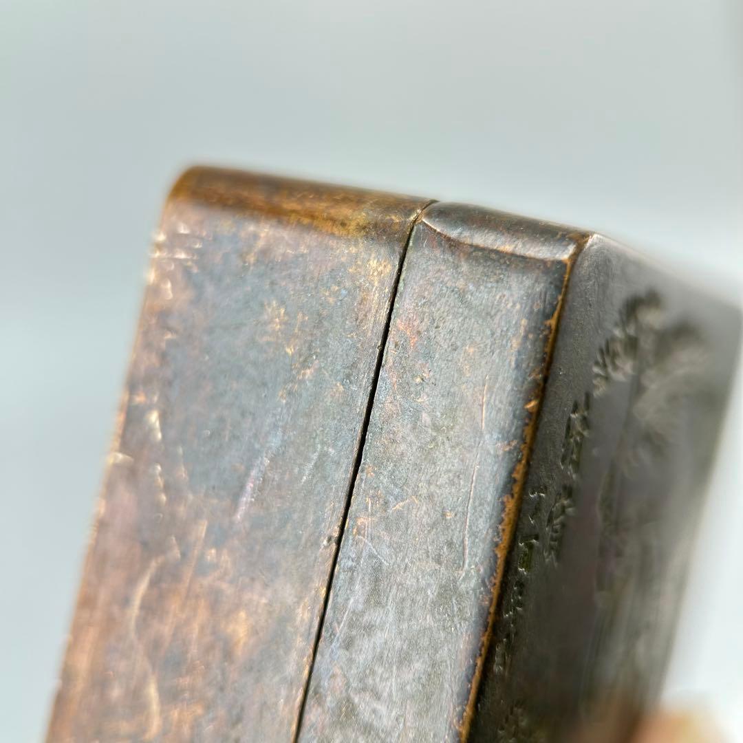 A清時代 古銅 和興款 松下人物風景図 墨盒 年代物 骨董古玩 書道