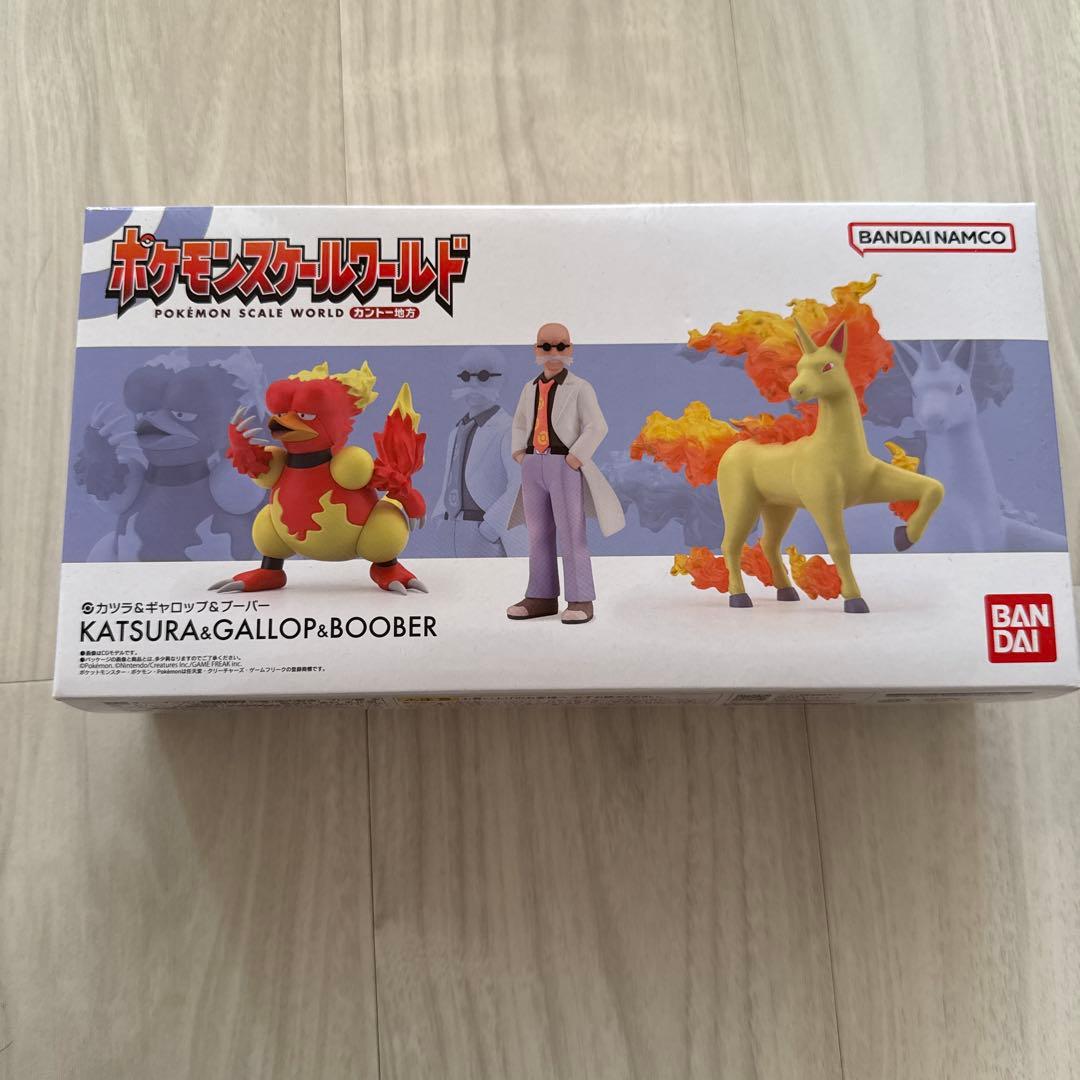 ポケモンスケールワールド カツラ&ギャロップ&ブーバー