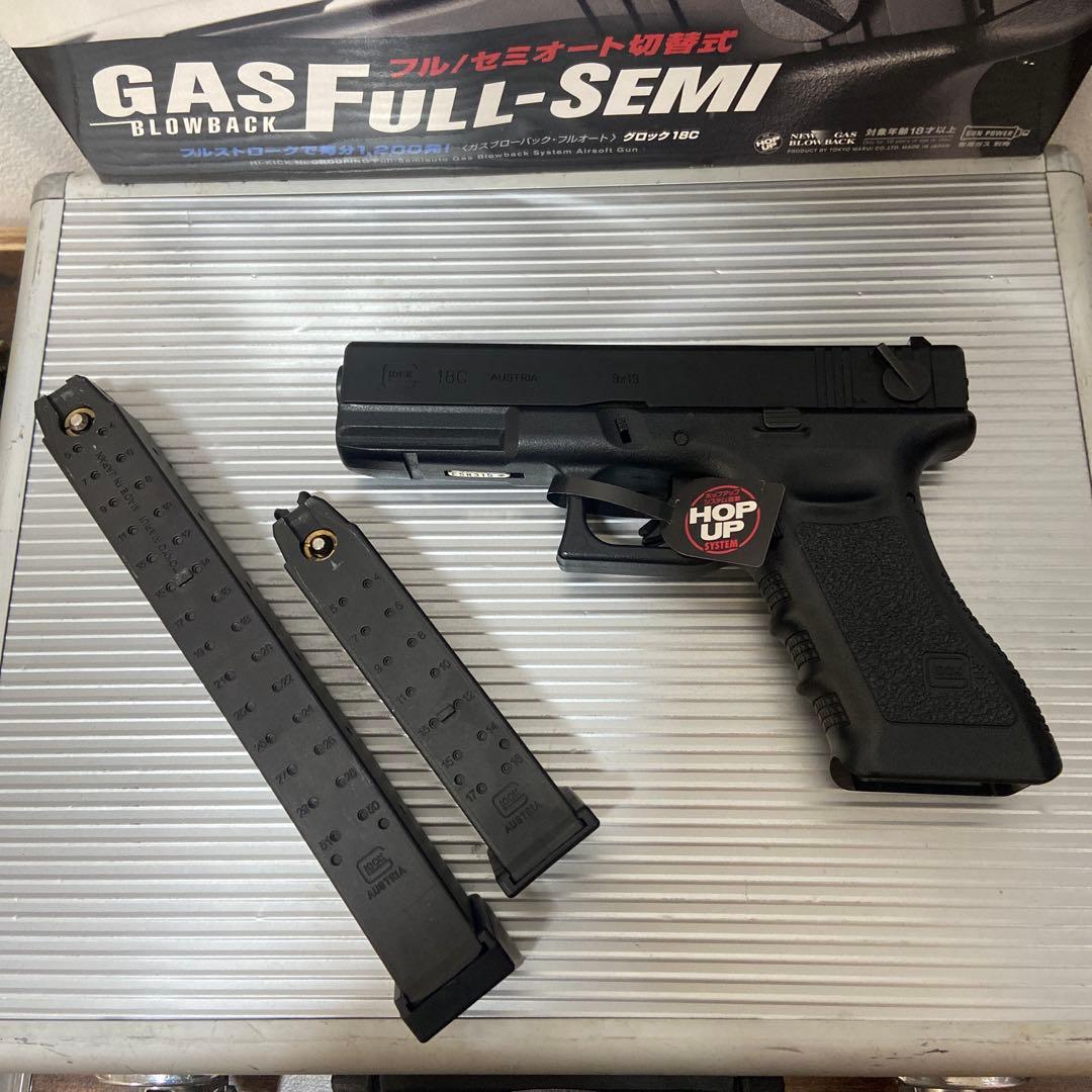 東京マルイ GLOCK18C ガスブローバック　セット