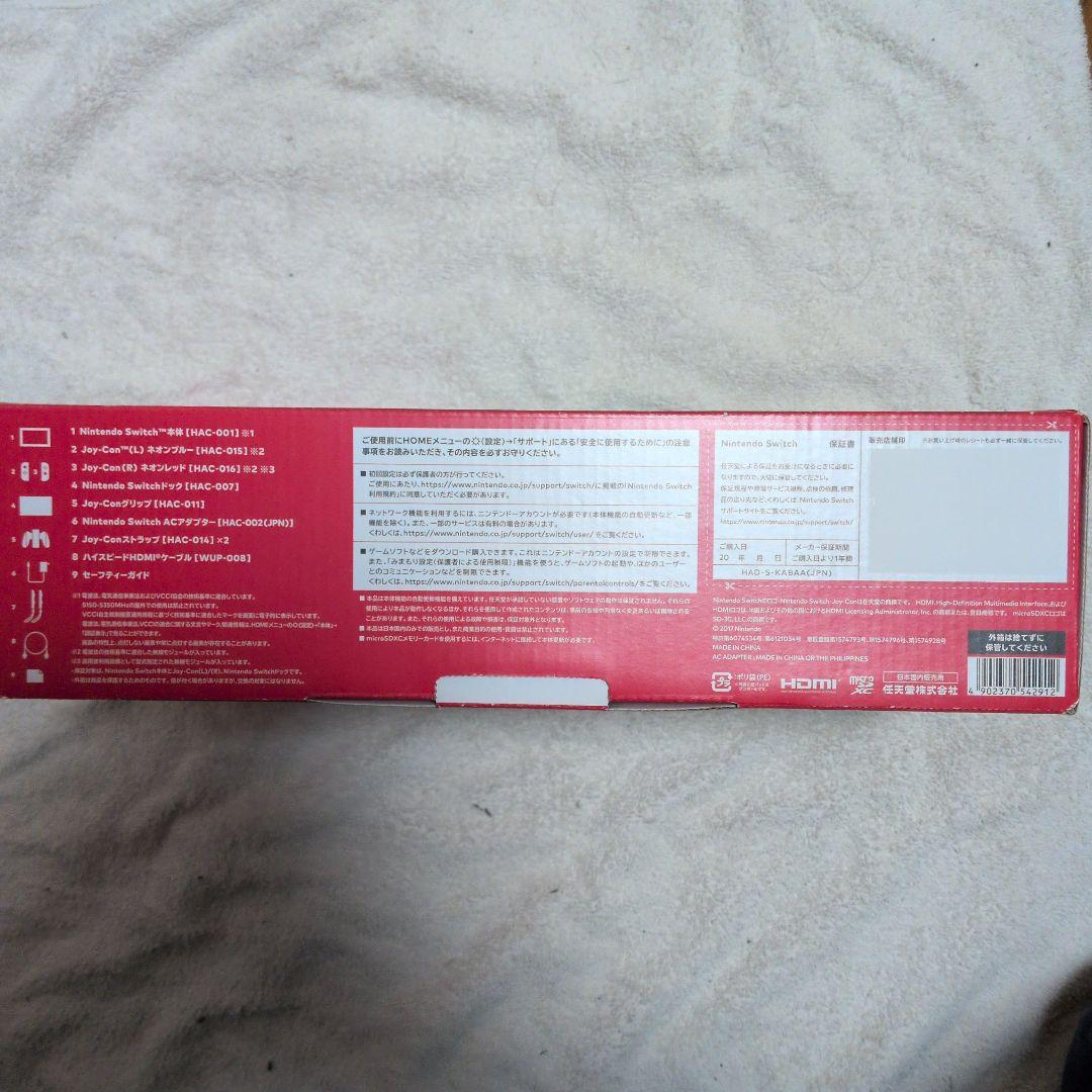 Nintendo Switch 本体 グレー付属品あり 箱、ケース、ドックカバー