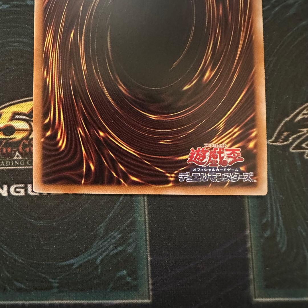 遊戯王　増殖するG 20thシークレットレア