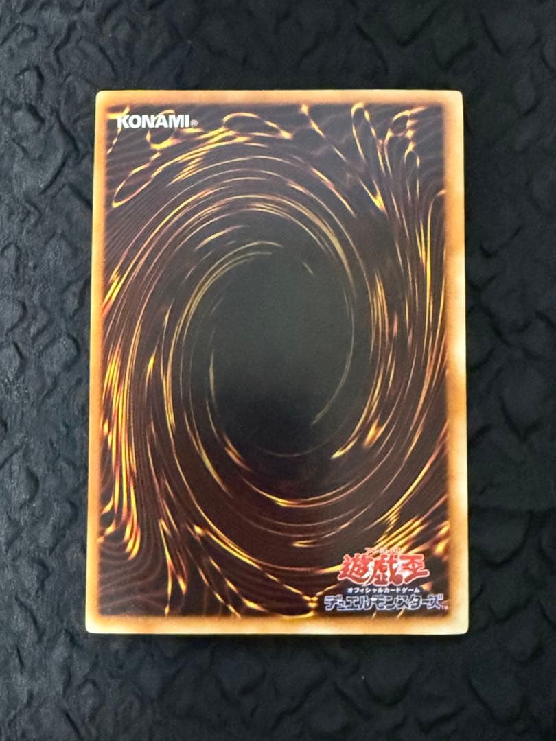 青眼の白龍　ブルーアイズ・ホワイト・ドラゴン　初期　ウルトラレア