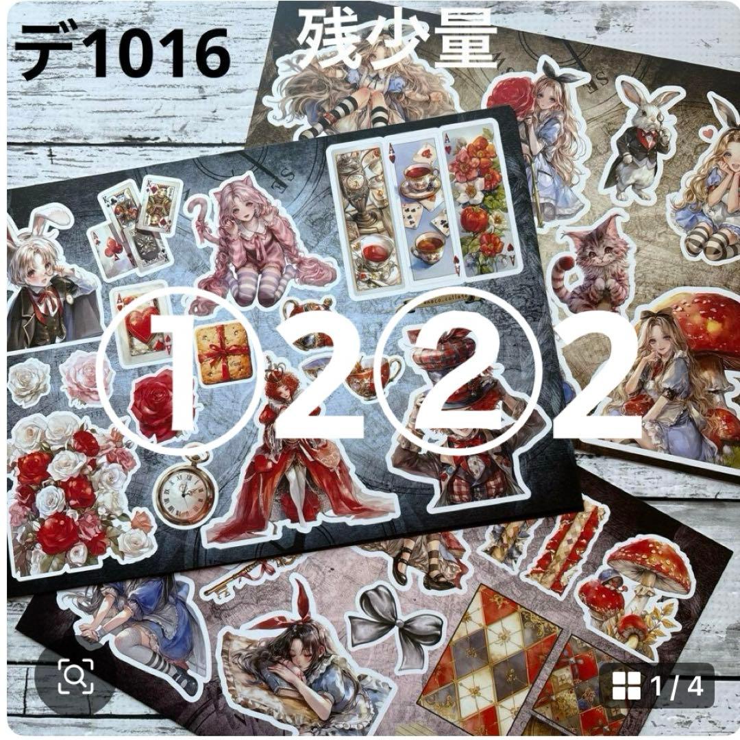 専用ページ なあ*様4/1