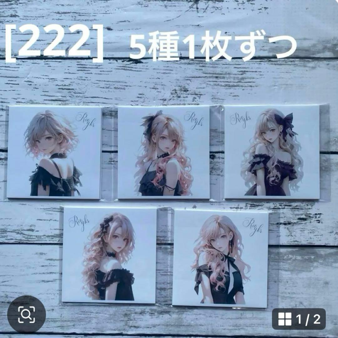 専用ページ なあ*様4/1