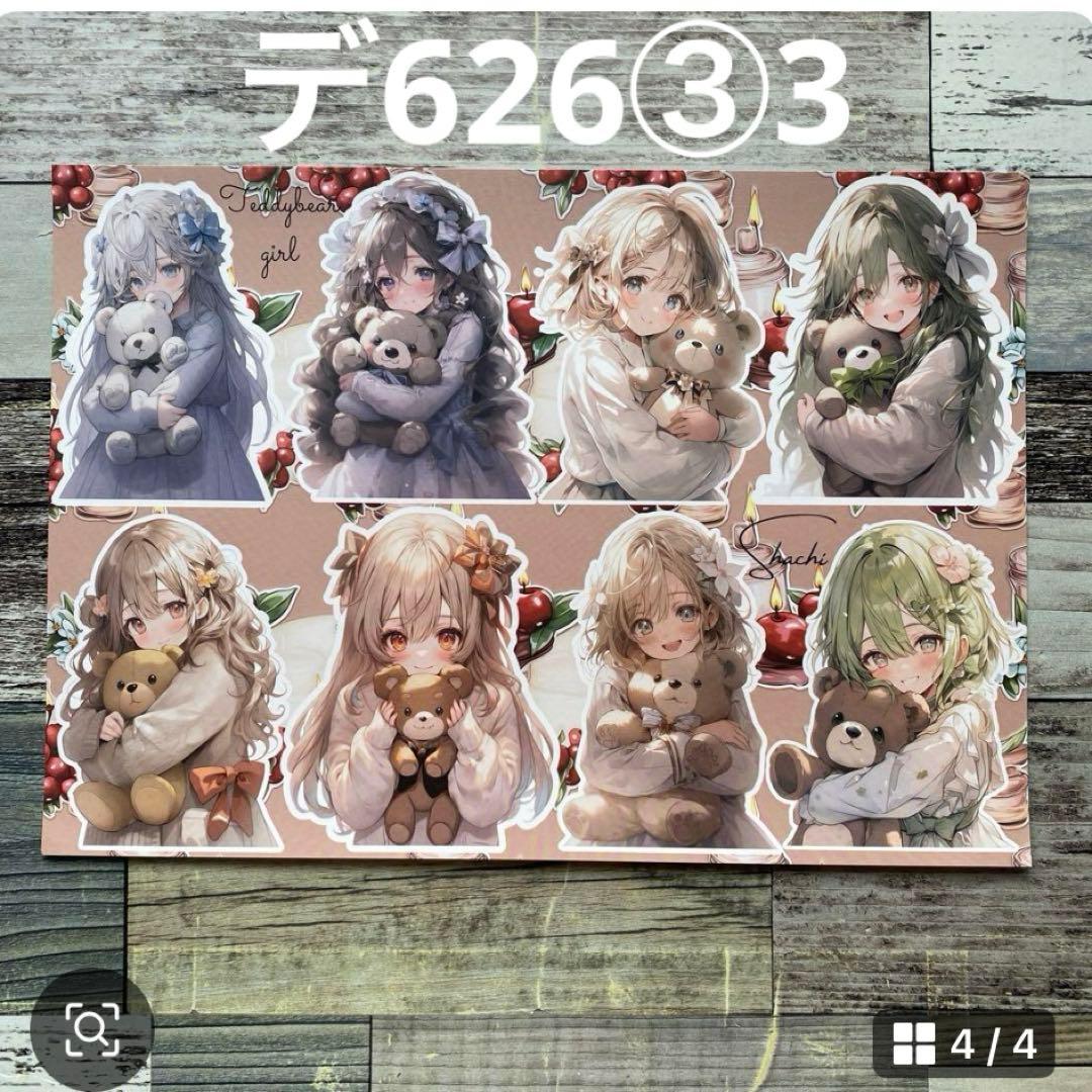 専用ページ なあ*様4/1