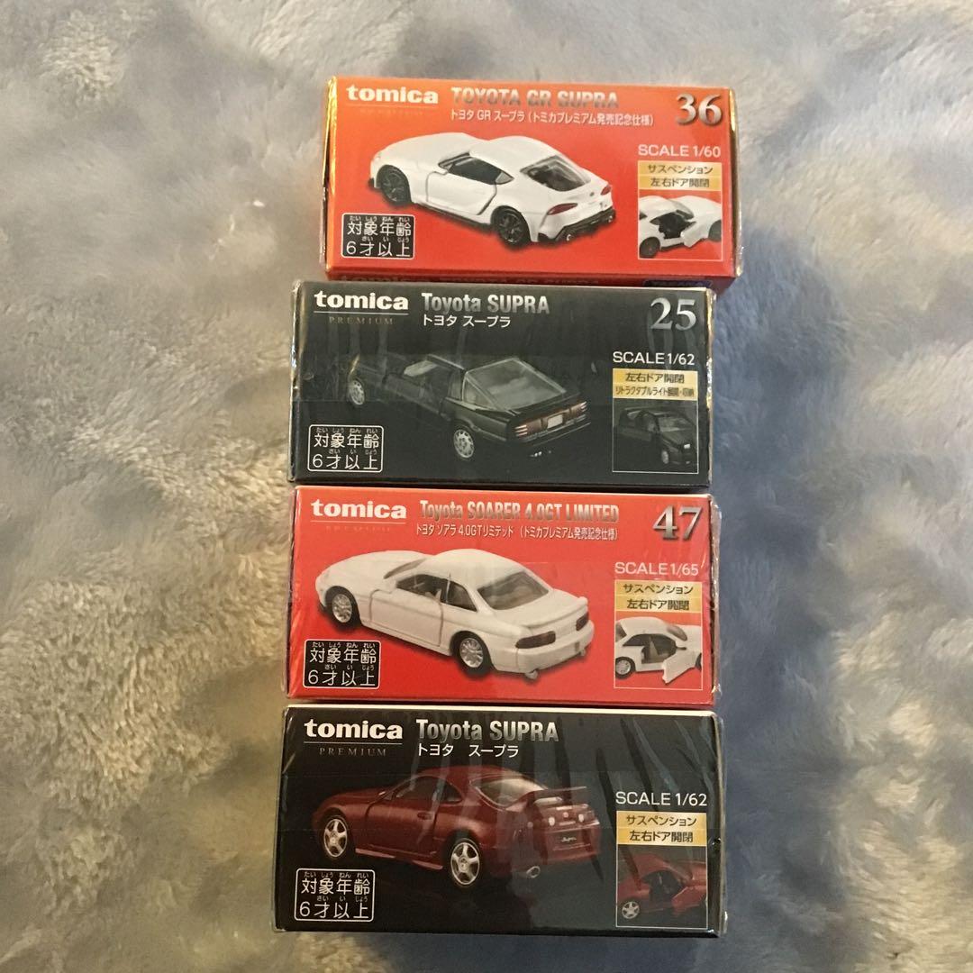トミカ プレミアム　ソアラ　スープラ初回特別　廃盤　タカラトミー オリジナル
