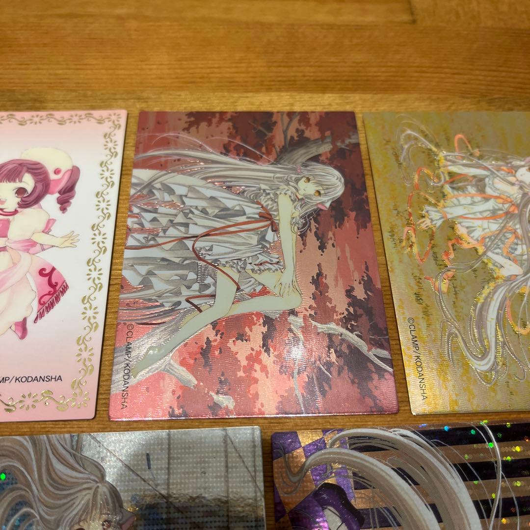 【原作版】ちょびっツトレーディングカード レアカード7枚