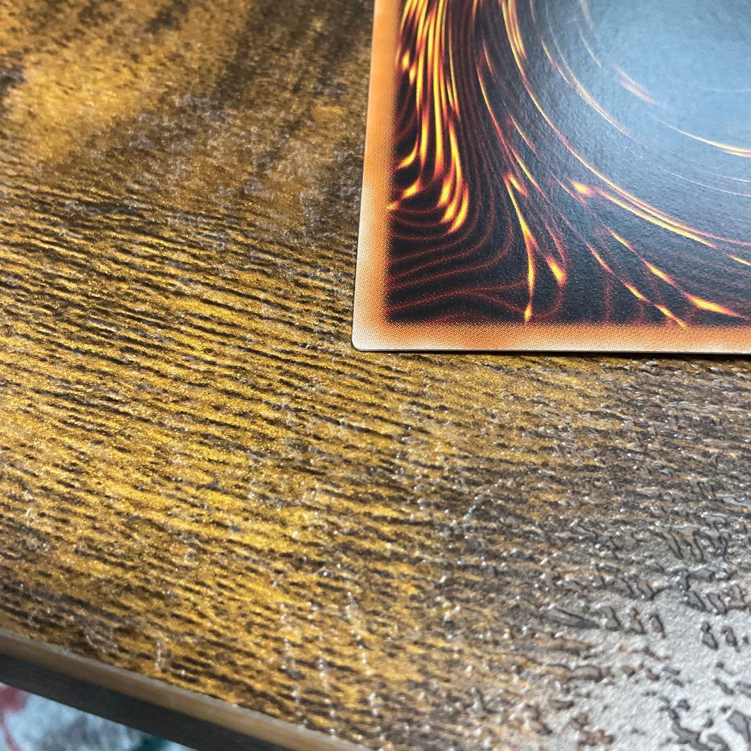 遊戯王 真紅眼の黒竜 ホロ