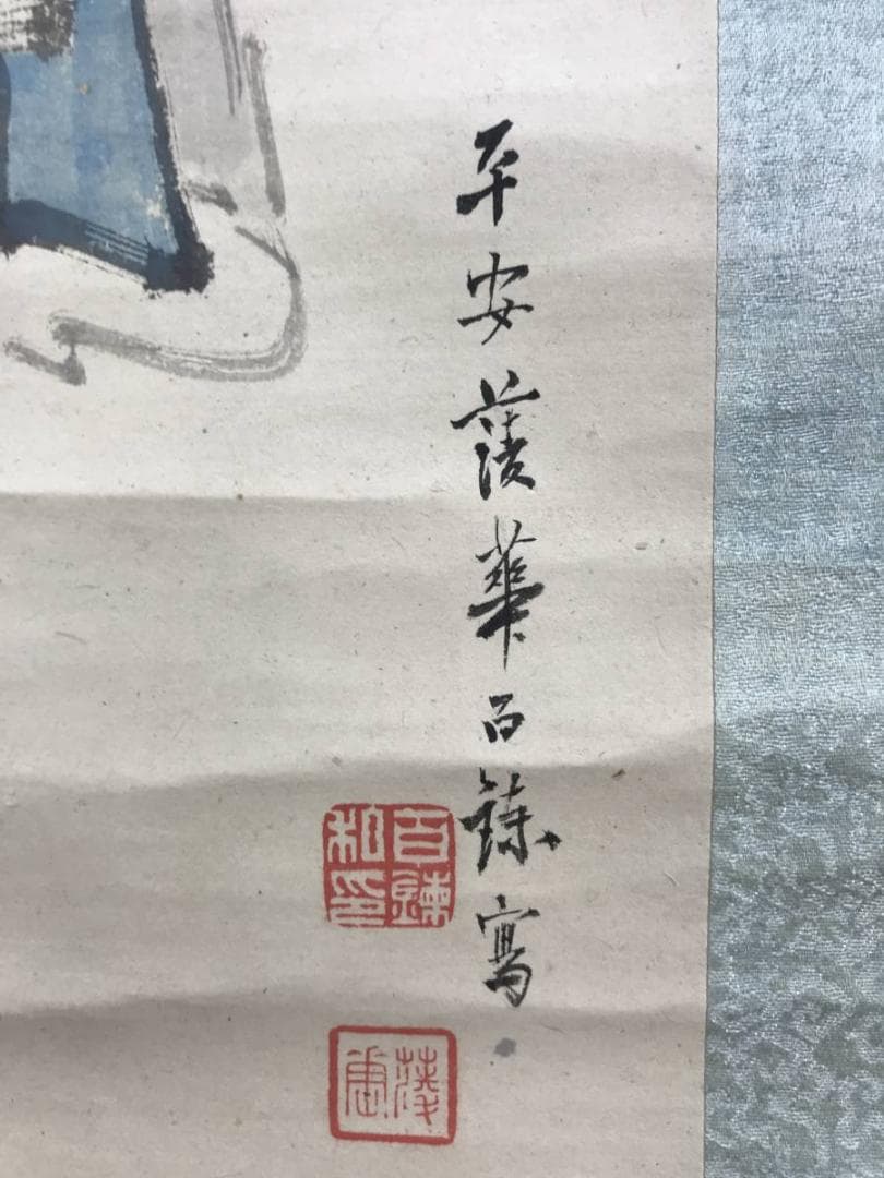 真作/百々廣年/百錬祇翁禅師/山水/三幅対/江戸後期/掛軸/名家伝来AE-289