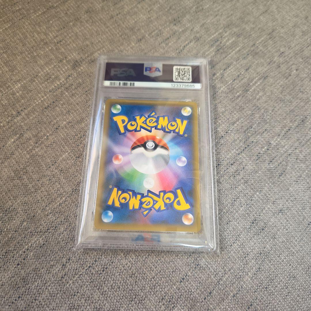 [PSA10] レッドのピカチュウ 270/sm-p プロモ