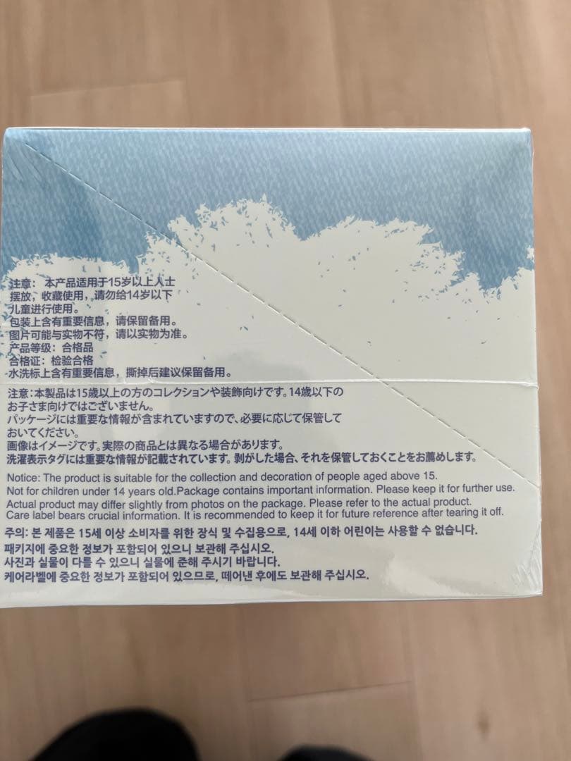 POP MART PIN FOR LOVE ラブブ labubu