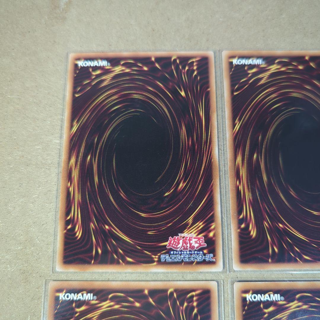 【各2枚】ジャンクマイスター アーマー 赤シク シークレット プレミアムパック