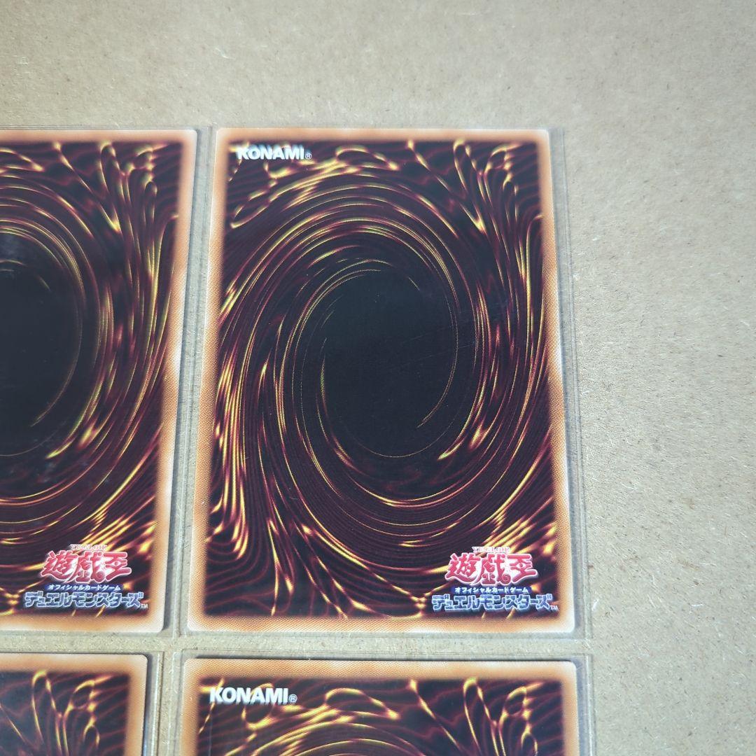 【各2枚】ジャンクマイスター アーマー 赤シク シークレット プレミアムパック