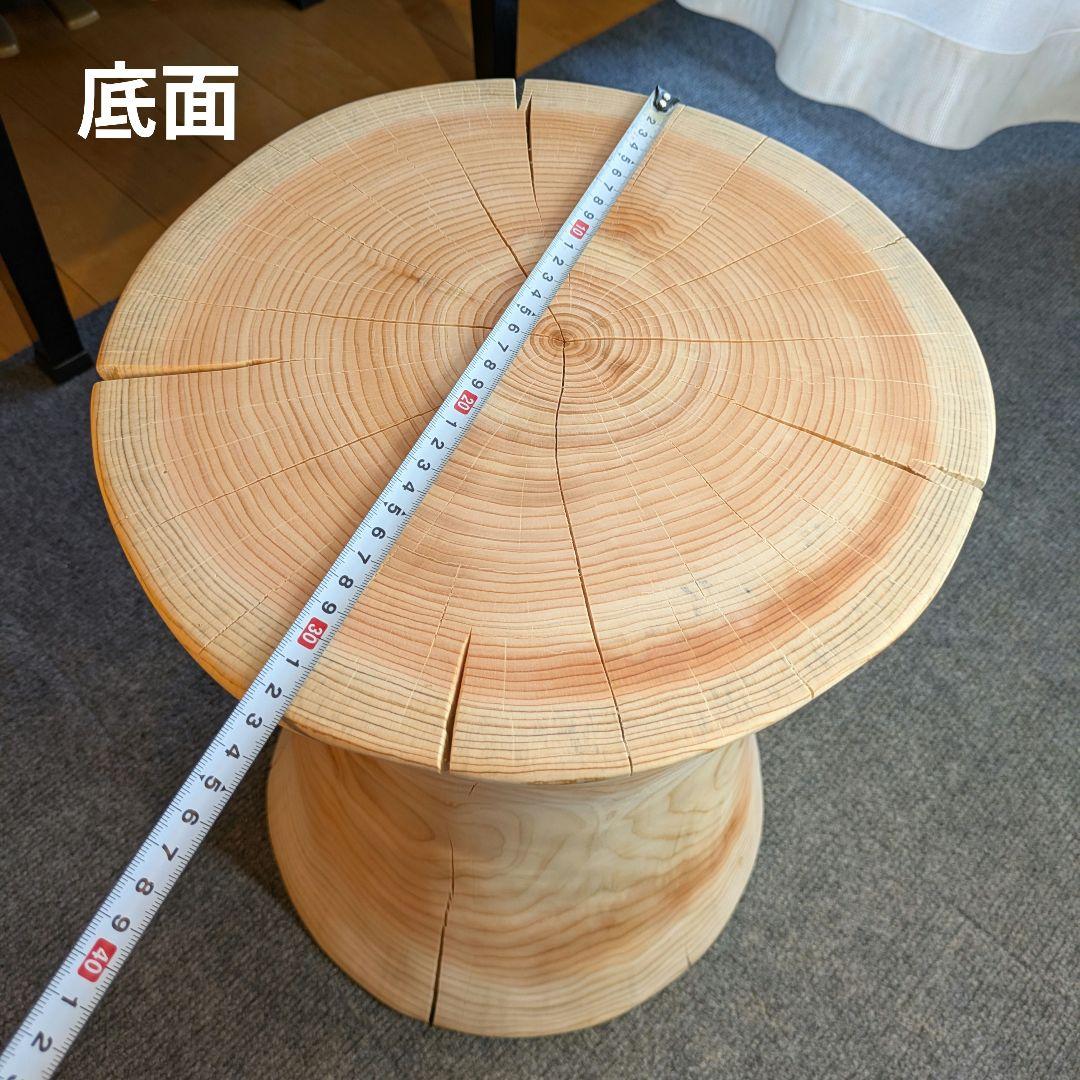 檜　丸太　椅子　スツール　テーブル　高さ約40.5㎝