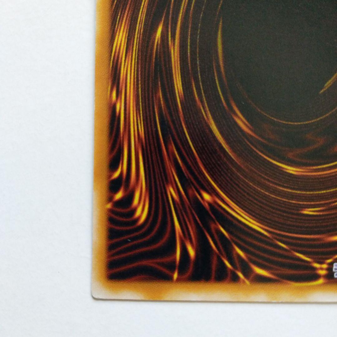 か*お様 遊戯王　青眼の究極竜　　ブルーアイズアルティメットドラゴン　レリーフ