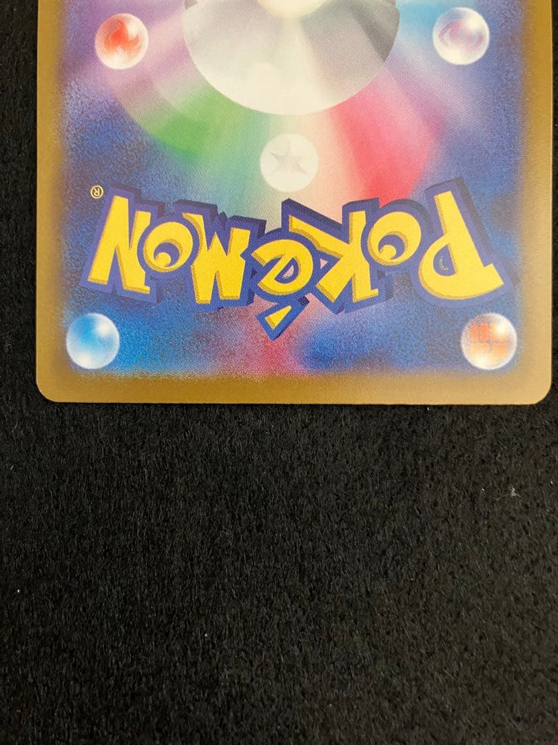 ポケモンカード　メガゲンガーex SAR MA