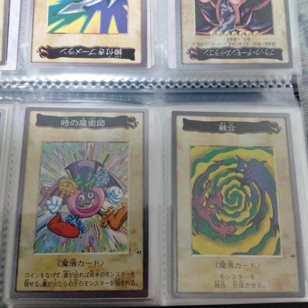 良品】遊戯王　バンダイ版　フルコンプ！