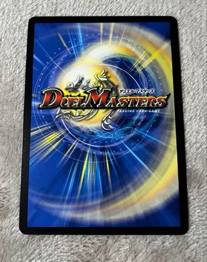 ボルメテウスレインボードラゴン サイン入り