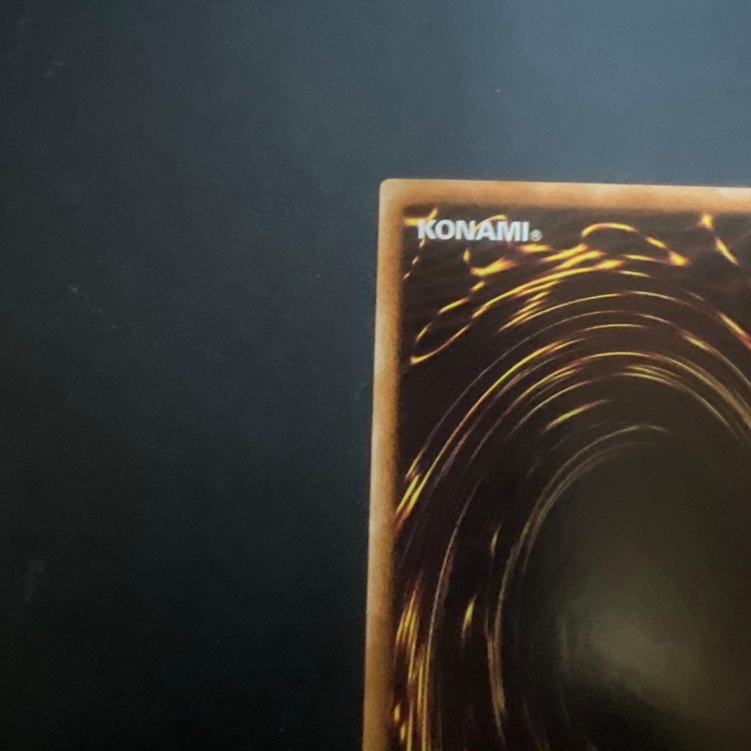 氷結界の龍 トリシューラ DUEL TERMINAL DT08