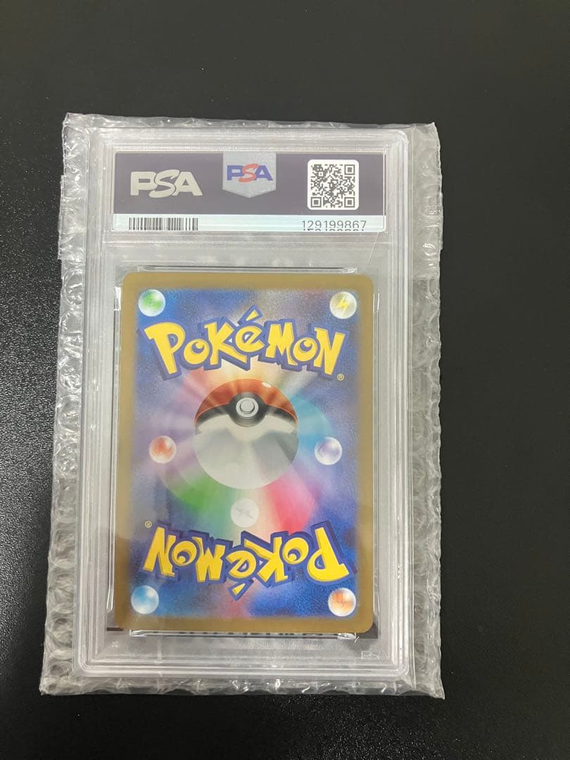 【PSA10】メガルカリオex MUR ポケモンカード メガブレイブ