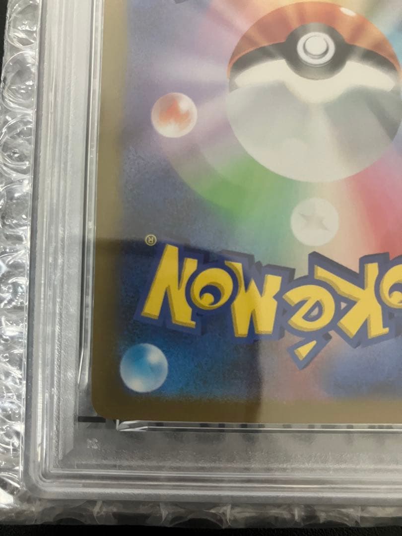 【PSA10】メガルカリオex MUR ポケモンカード メガブレイブ