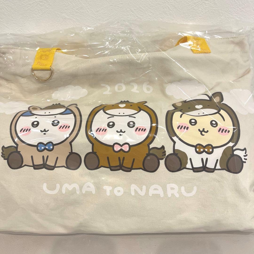 ちいかわマーケット　ハッピーバッグ2026 午年