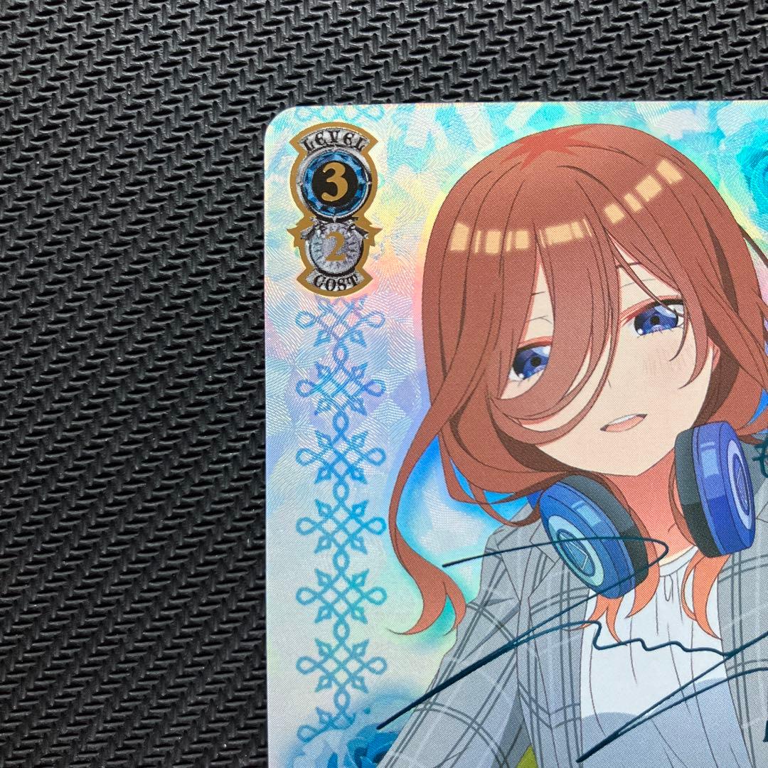 最安値 ヴァイス SSP したいこと 中野三玖 伊藤美来 サイン 五等分の花嫁